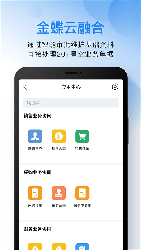 图片[4]-云之家苹果手机版 v10.8.1官方版-小哥网