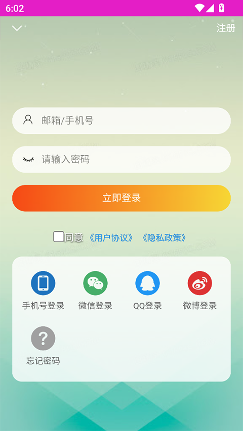 刘亦菲水晶之家APP-启航资源站