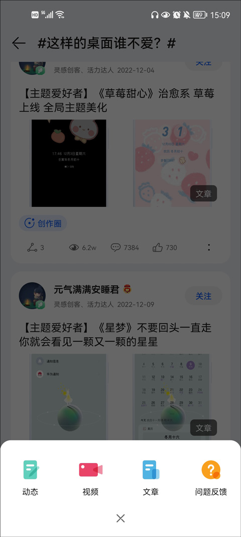 图片[5]-我的华为官方app v14.1.9.300安卓版-小哥网