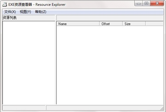 EXE资源查看器(Resource Explorer) v1.93绿色版-小哥网