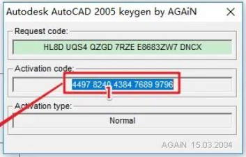 autocad2005注册机序列号和激活码 附使用教程可以生成cad2005激活码，配合序列号使用，可以完美成功激活软件。-小哥网