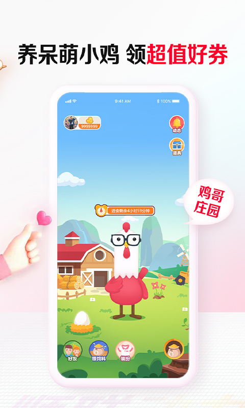 图片[2]-顺联动力app苹果版 v3.6.2.0-小哥网