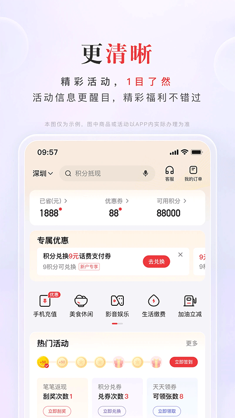 图片[5]-动卡空间苹果版 v11.0.1ios版-小哥网