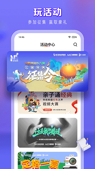 图片[3]-南都N视频app v6.2.0安卓版-小哥网