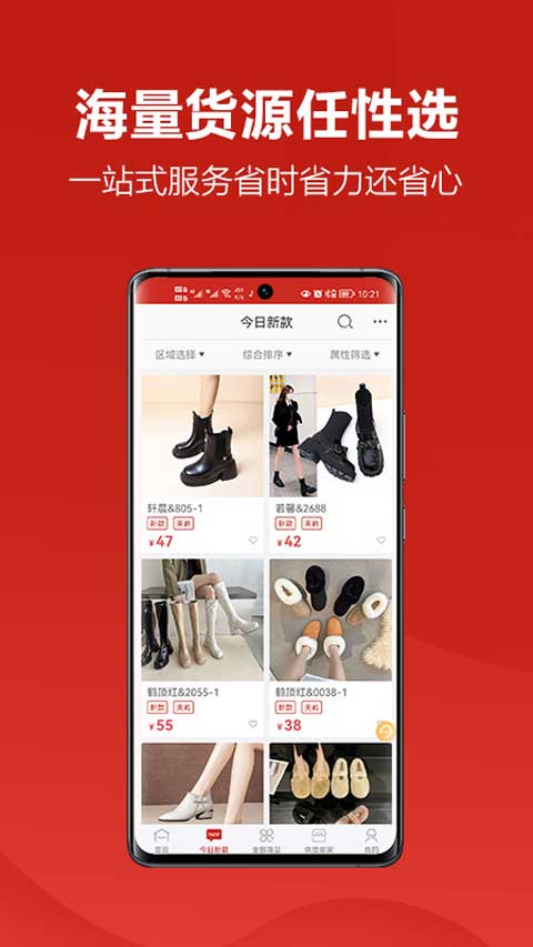 图片[3]-开山网app v2.4.0安卓版-小哥网