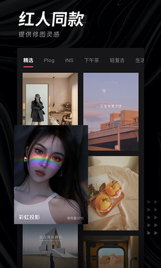 图片[3]-轻图app v5.2.41安卓版-小哥网