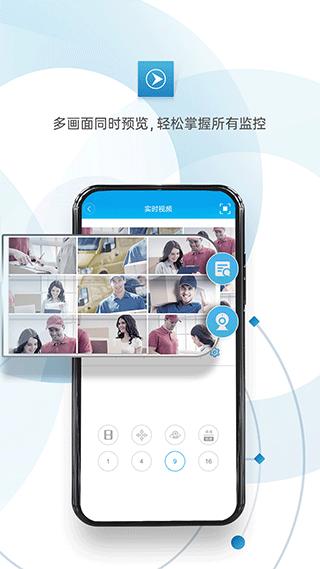 图片[3]-XMEye ios版 v3.4.3官方版-小哥网