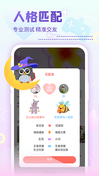 图片[5]-抖狸nico v8.27.0-小哥网