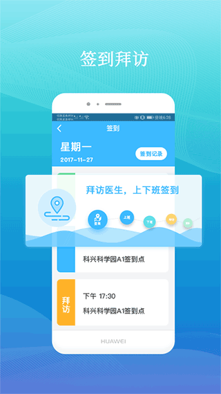 药企圈app-小哥网