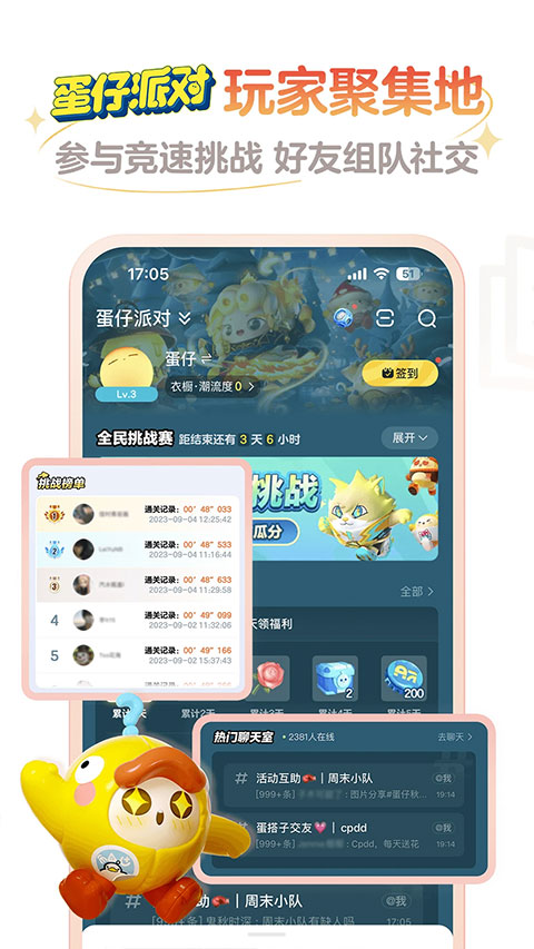 图片[2]-网易大神ios版 v3.84.0-小哥网