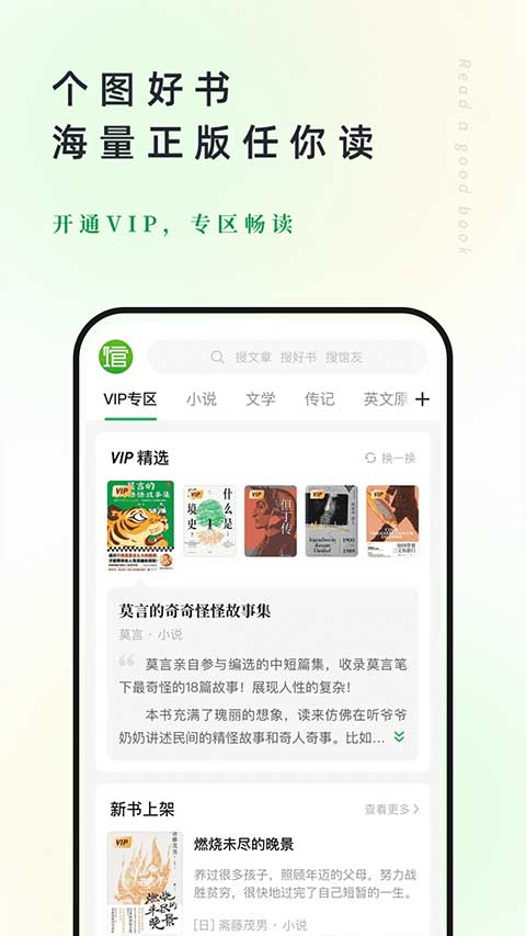 图片[5]-360doc个人图书馆手机客户端 v7.6.9安卓版-小哥网