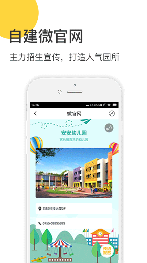 图片[2]-掌心宝贝园丁版app v6.11.0安卓版-小哥网