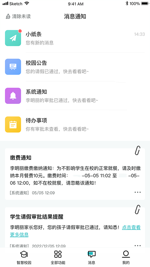 青于蓝app v1.20.26安卓版-小哥网