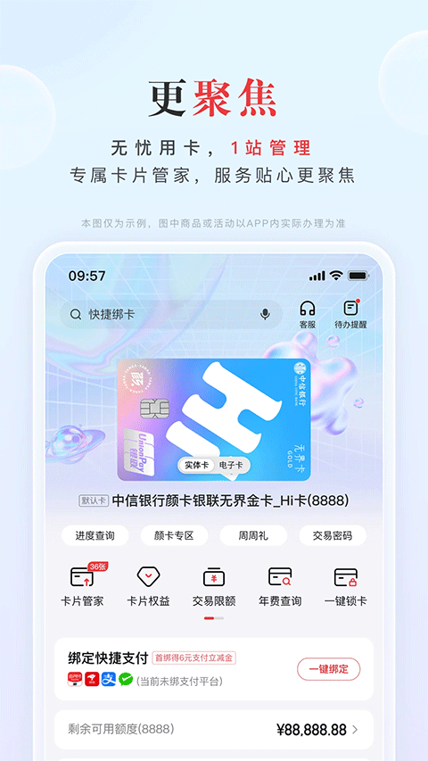 图片[4]-动卡空间苹果版 v11.0.1ios版-小哥网