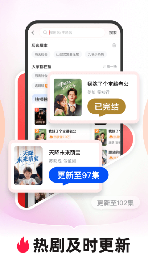 河马剧场看短剧app v1.12.0安卓版-小哥网