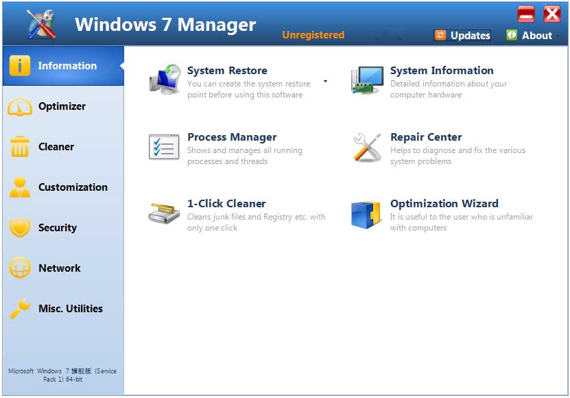 Windows 7 Manager官方版 v5.2.0优化、调整、修理和清理-小哥网