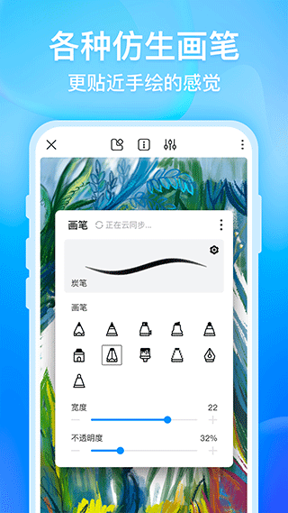 图片[2]-画世界苹果版 v2.9.5ios版-小哥网