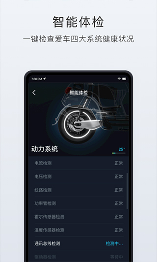 图片[4]-小牛管家app v5.9.8安卓版-小哥网