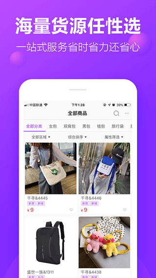 图片[3]-包牛牛app v2.4.0安卓版-小哥网