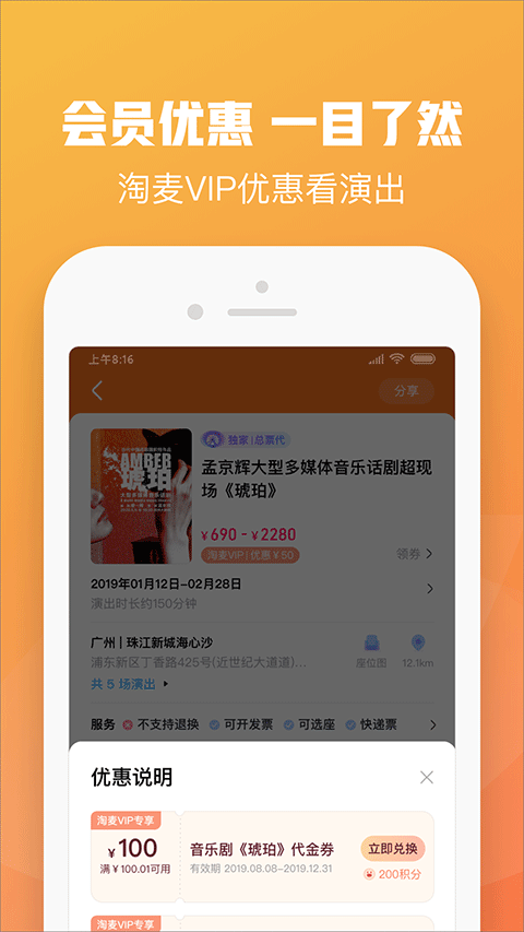 图片[3]-大麦苹果版 v8.9.9官方版-小哥网