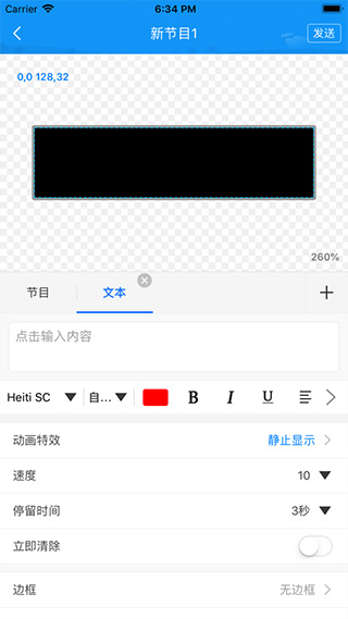 图片[3]-屏掌控苹果版 v4.11.18-小哥网