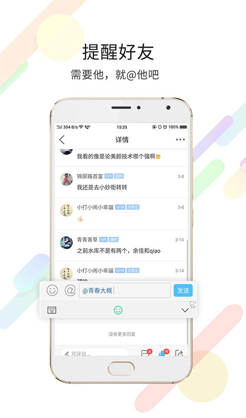 玉溪高古楼app-小哥网