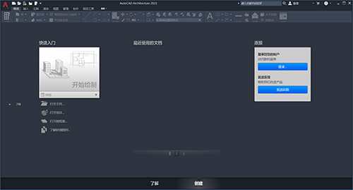 autocad architecture 2021中文版 附安装教程建筑cad制图软件，提供了更快完成项目和扩展项目工作流程所需的各种工具。-小哥网