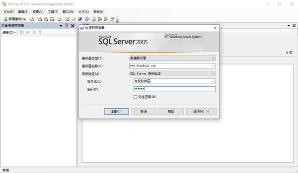 Microsoft SQL Server 2005-小哥网