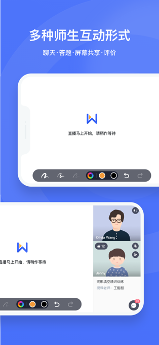 图片[4]-直播云苹果手机客户端 v4.3.0ios版-小哥网