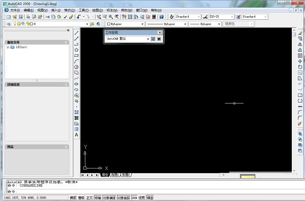 autocad2006破解版 简体中文版老版本cad软件，已经激活，能够支持win2000/Xp系统。-小哥网