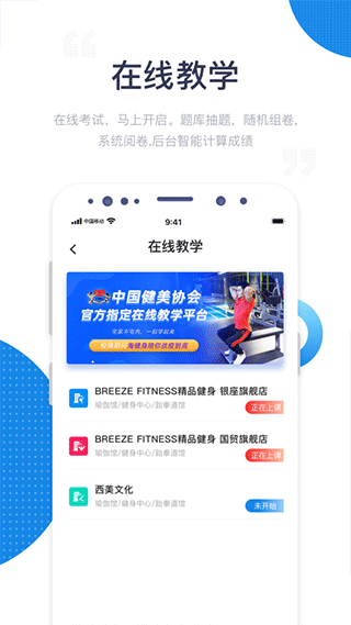 图片[4]-海健身app v4.4.7安卓版-小哥网