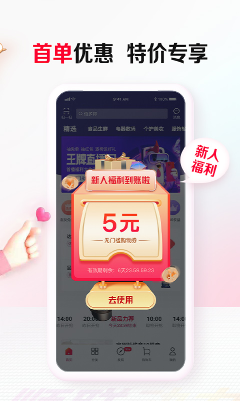 图片[3]-顺联动力app苹果版 v3.6.2.0-小哥网