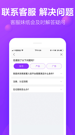 图片[4]-包牛牛app v2.4.0安卓版-小哥网