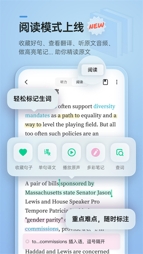 图片[5]-轻听英语app v2.7.8安卓版-小哥网