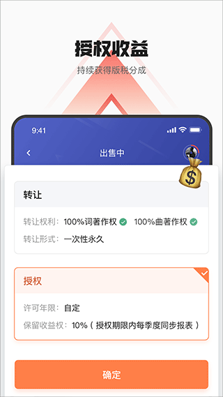 图片[4]-音乐蜜蜂官方版 v5.7.3.0安卓版-小哥网