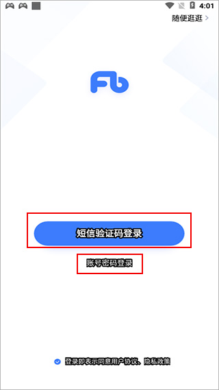 粉笔教育app v6.17.42安卓版-小哥网