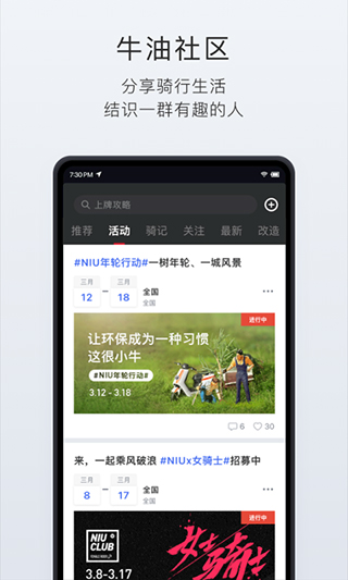 图片[5]-小牛管家app v5.9.8安卓版-小哥网