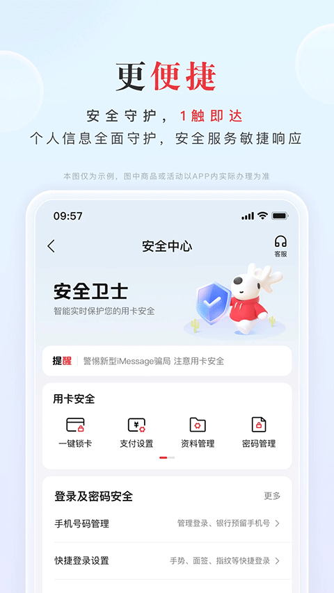 图片[3]-动卡空间苹果版 v11.0.1ios版-小哥网