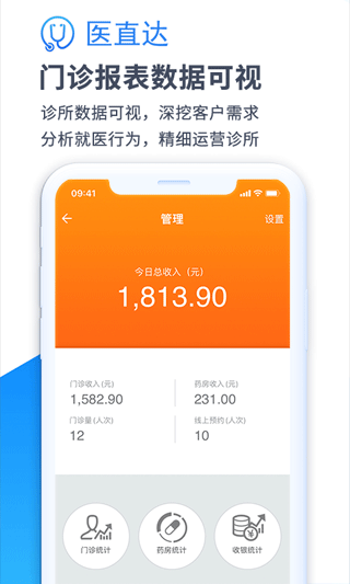 图片[5]-医直达app-小哥网