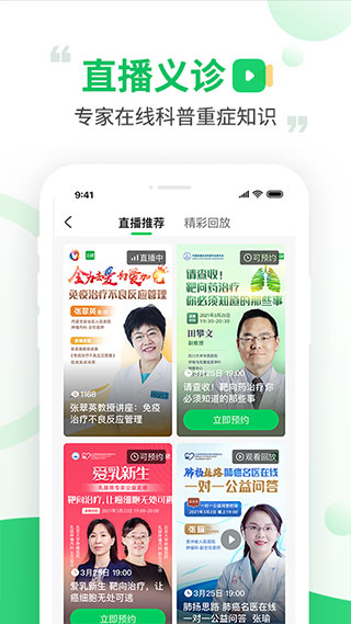 图片[3]-觅健app官方版 v5.0.3安卓版-小哥网