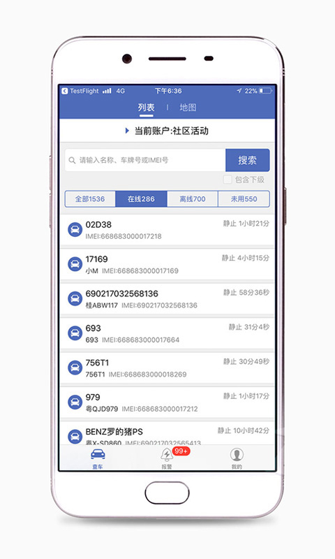 图片[5]-汽车在线app官方版 v3.2.98安卓版-小哥网