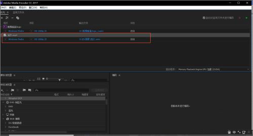 Adobe Media Encoder 2022 v22.6.1.2视频音频转换编码软件