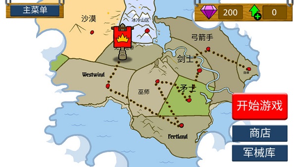 火柴人战争无限钻石版截图
